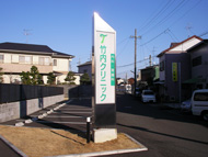 ポール看板