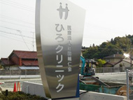 ポール看板