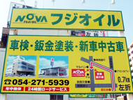 外照ポール看板