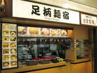 金属腐食銘板